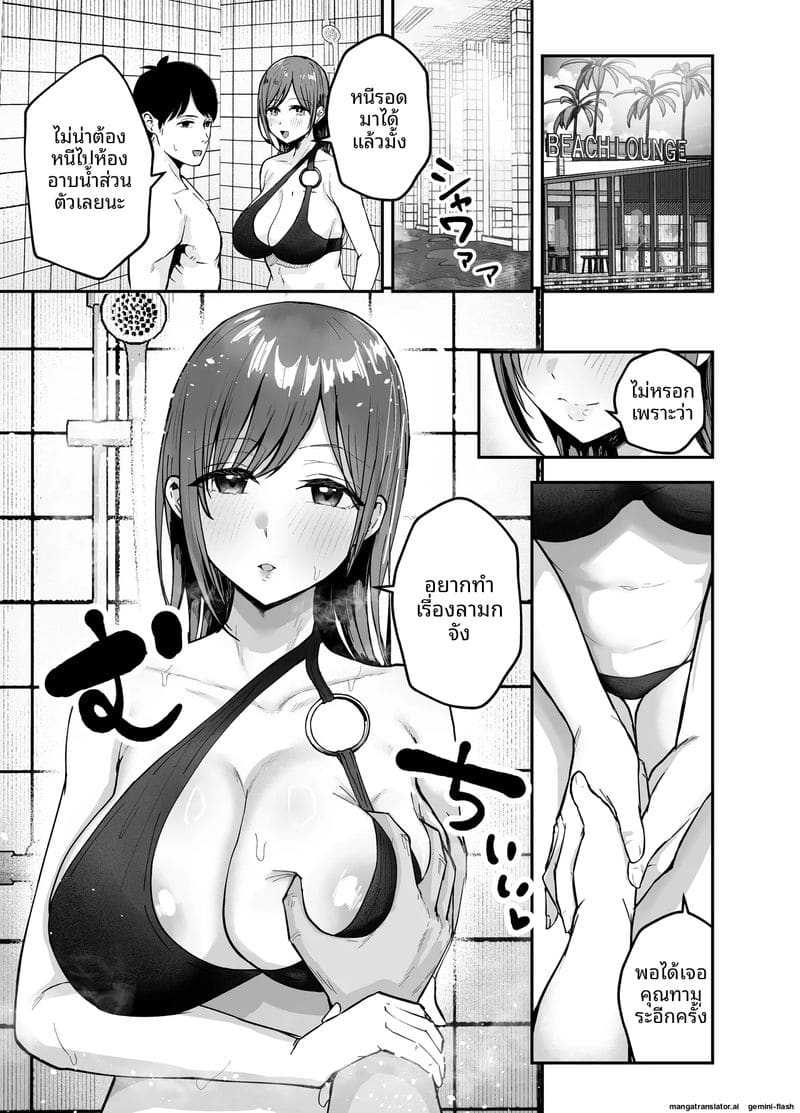 ไอดอลนมโตแก้แค้น ยั่วเย็ดแฟนเพื่อนจนท้อง